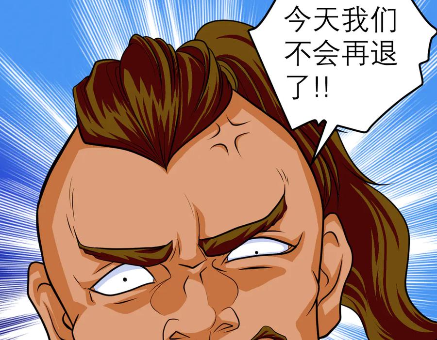 恋上月夜花蝶(新) - 42广陵真正的恶势力 - 第32张图