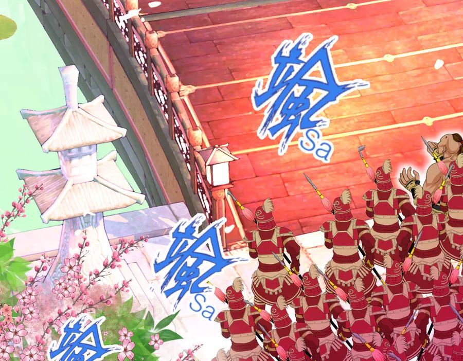 恋上月夜花蝶(新) - 42广陵真正的恶势力 - 第26张图