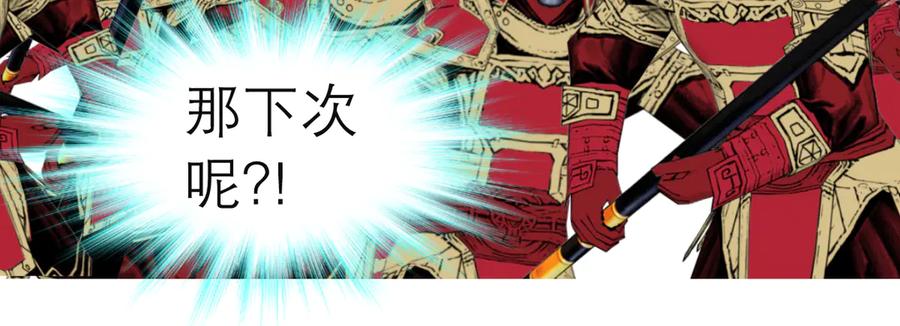 恋上月夜花蝶(新) - 42广陵真正的恶势力 - 第17张图