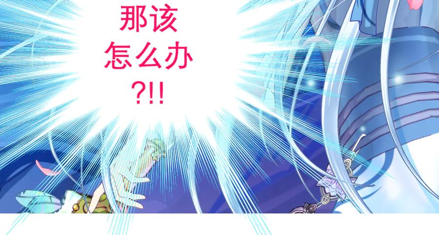 恋上月夜花蝶(新) - 42广陵真正的恶势力 - 第23张图