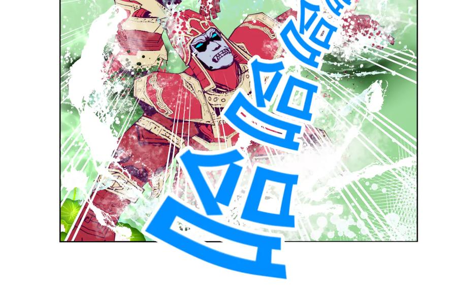 恋上月夜花蝶(新) - 43能过桥就都给你 - 第72张图