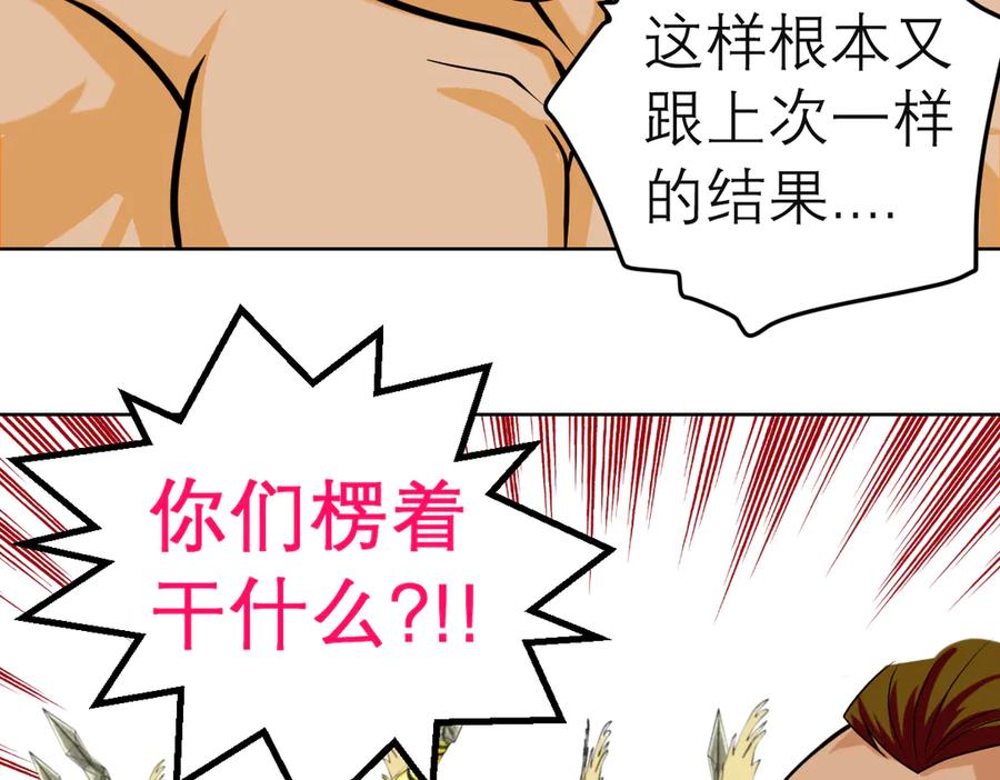 恋上月夜花蝶(新) - 43能过桥就都给你 - 第47张图