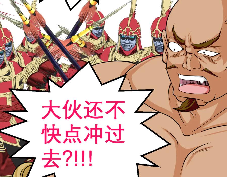 恋上月夜花蝶(新) - 43能过桥就都给你 - 第48张图