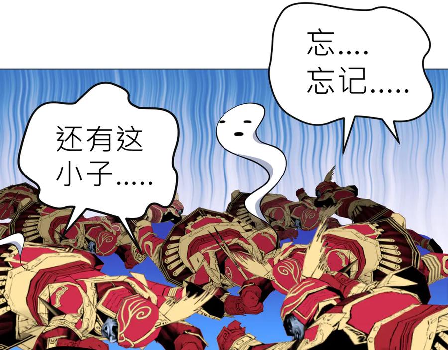 恋上月夜花蝶(新) - 43能过桥就都给你 - 第39张图