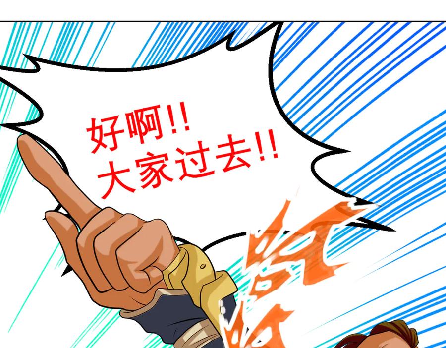 恋上月夜花蝶(新) - 43能过桥就都给你 - 第29张图