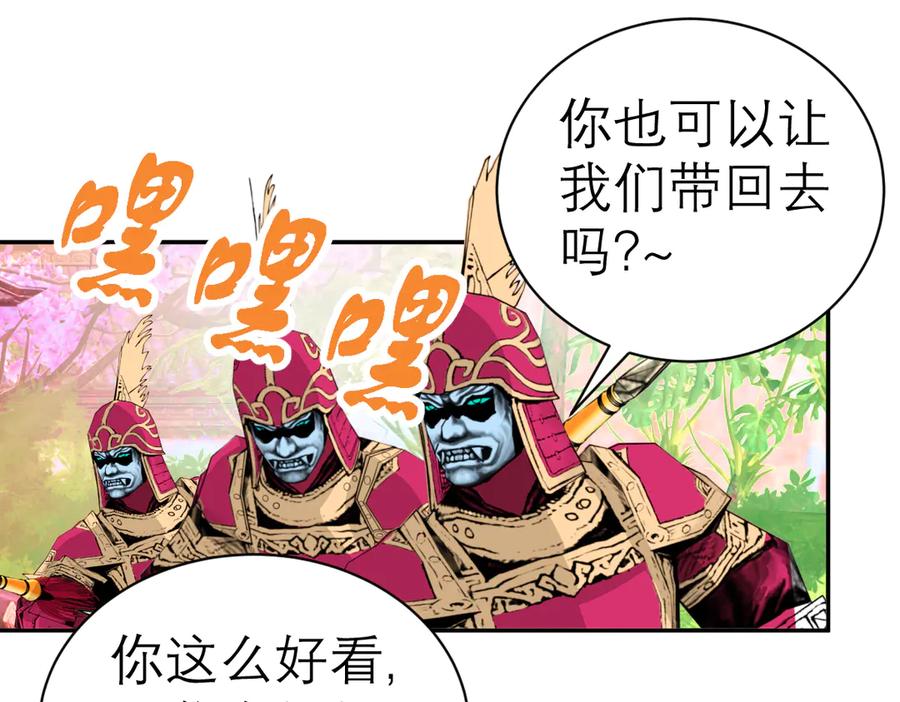 恋上月夜花蝶(新) - 43能过桥就都给你 - 第20张图