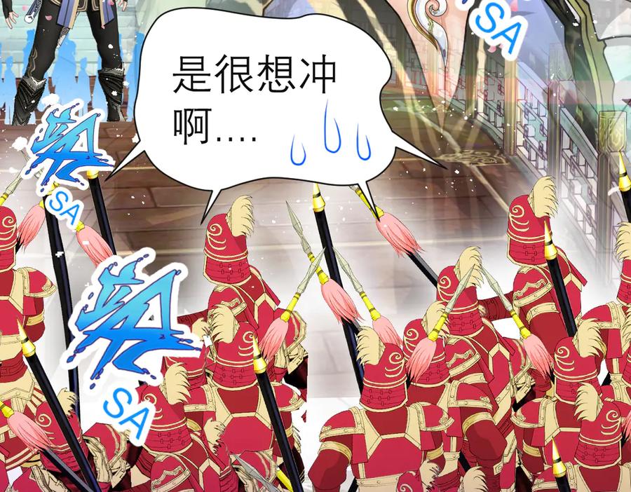 恋上月夜花蝶(新) - 43能过桥就都给你 - 第51张图