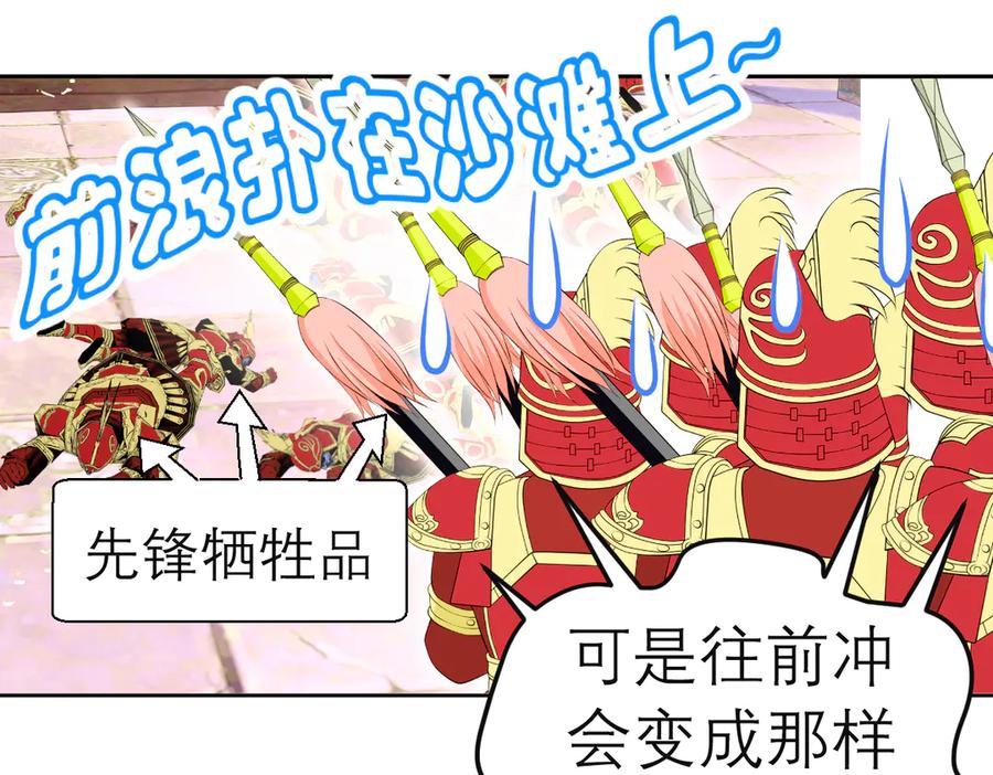 恋上月夜花蝶(新) - 43能过桥就都给你 - 第53张图