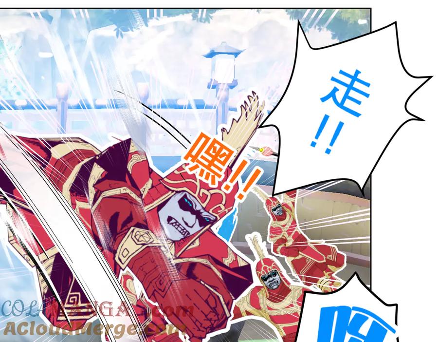 恋上月夜花蝶(新) - 43能过桥就都给你 - 第67张图