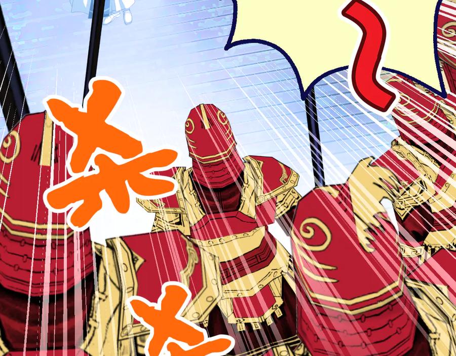 恋上月夜花蝶(新) - 43能过桥就都给你 - 第33张图