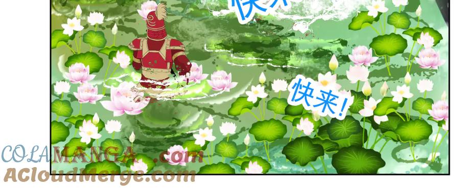 恋上月夜花蝶(新) - 43能过桥就都给你 - 第70张图