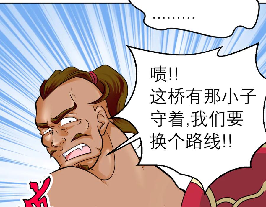 恋上月夜花蝶(新) - 43能过桥就都给你 - 第54张图