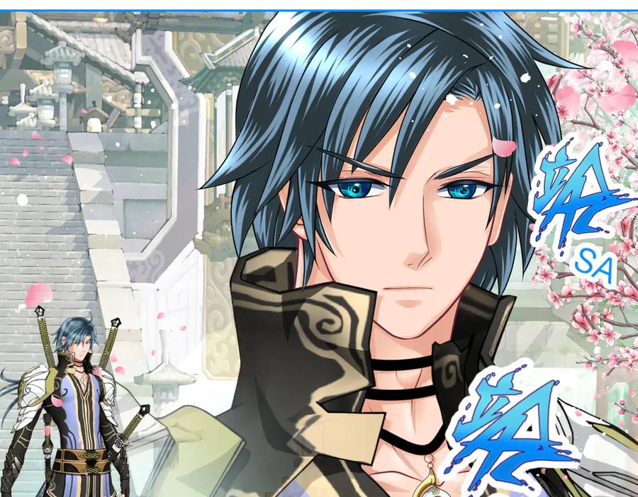 恋上月夜花蝶(新) - 43能过桥就都给你 - 第50张图