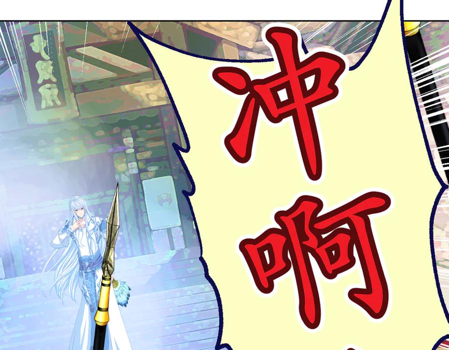 恋上月夜花蝶(新) - 43能过桥就都给你 - 第32张图