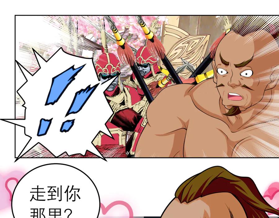 恋上月夜花蝶(新) - 43能过桥就都给你 - 第14张图