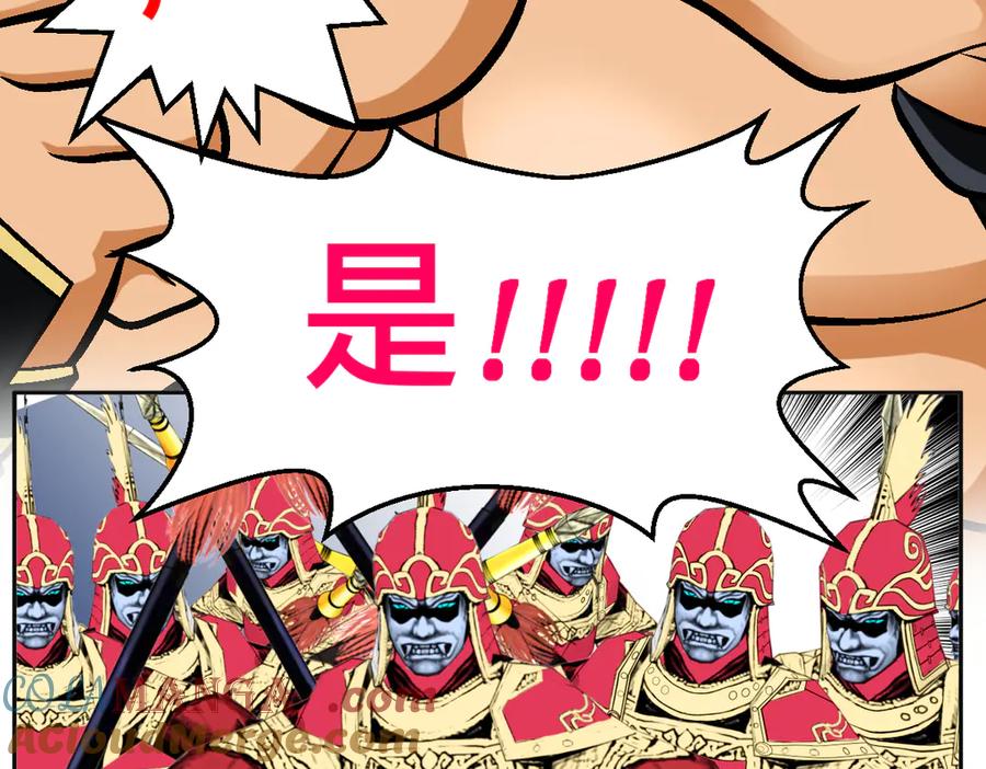 恋上月夜花蝶(新) - 43能过桥就都给你 - 第58张图