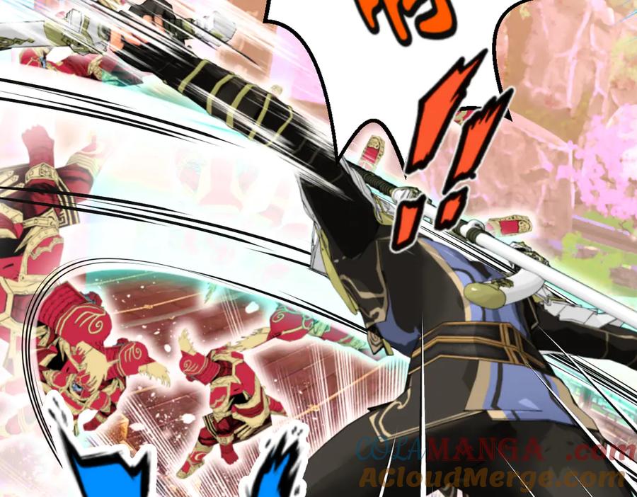 恋上月夜花蝶(新) - 43能过桥就都给你 - 第37张图