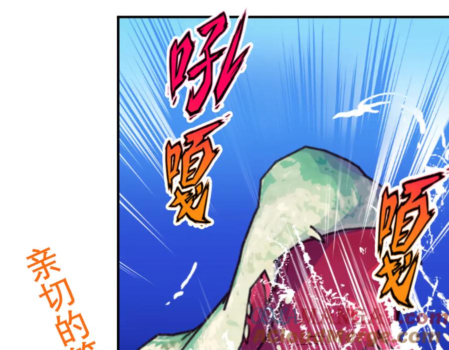 恋上月夜花蝶(新) - 44她是很纤细的孩子 - 第49张图