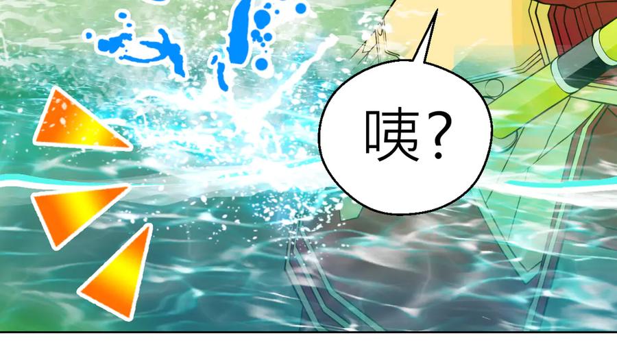 恋上月夜花蝶(新) - 44她是很纤细的孩子 - 第10张图