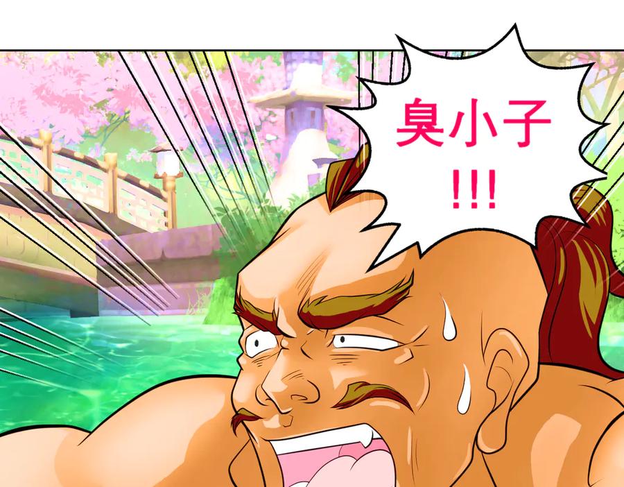 恋上月夜花蝶(新) - 44她是很纤细的孩子 - 第71张图