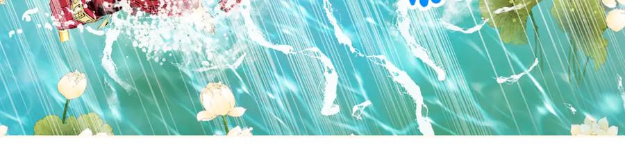 恋上月夜花蝶(新) - 44她是很纤细的孩子 - 第7张图