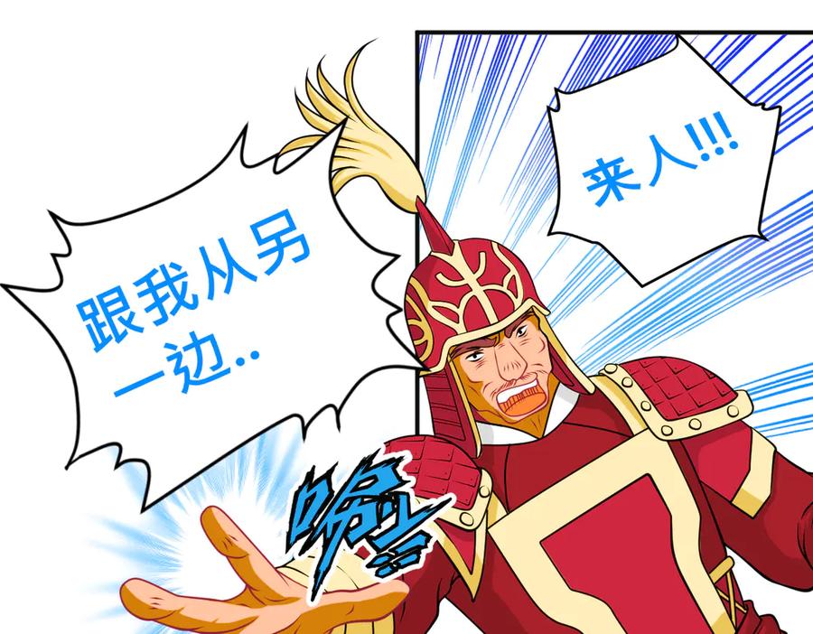 恋上月夜花蝶(新) - 44她是很纤细的孩子 - 第46张图