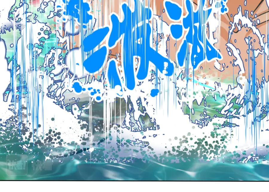 恋上月夜花蝶(新) - 44她是很纤细的孩子 - 第32张图