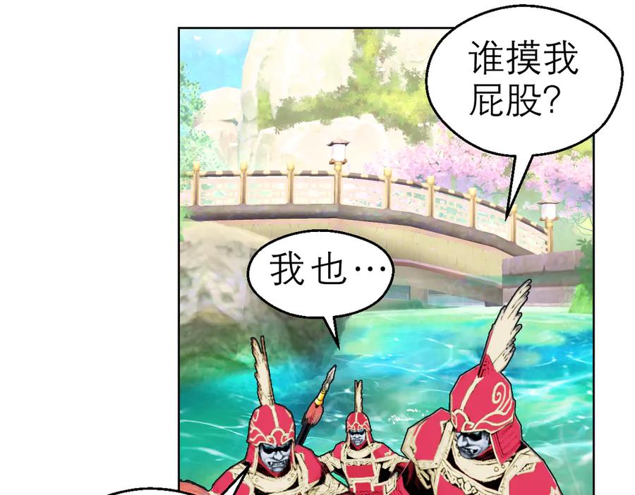 恋上月夜花蝶(新) - 44她是很纤细的孩子 - 第11张图