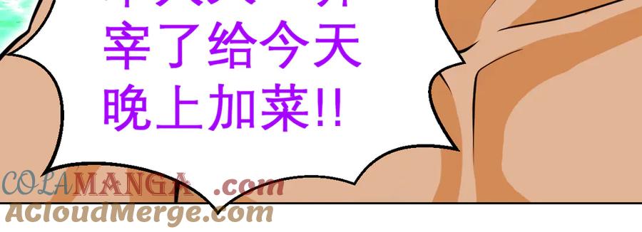 恋上月夜花蝶(新) - 44她是很纤细的孩子 - 第21张图