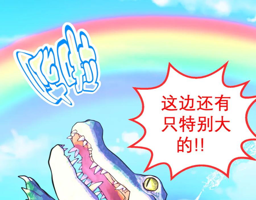 恋上月夜花蝶(新) - 44她是很纤细的孩子 - 第62张图