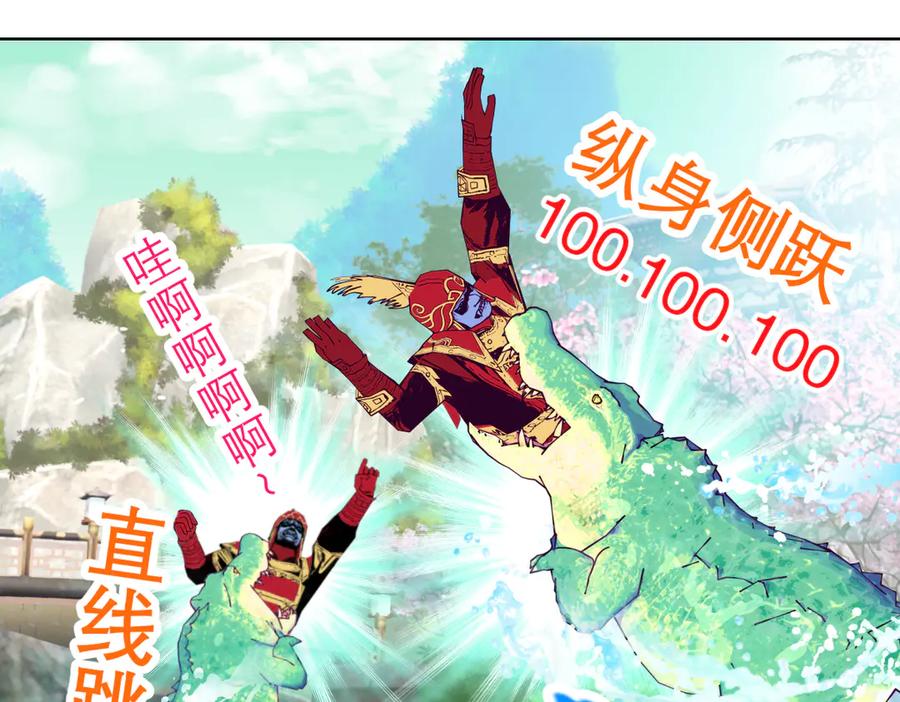 恋上月夜花蝶(新) - 44她是很纤细的孩子 - 第59张图