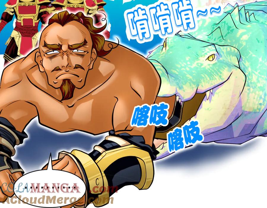 恋上月夜花蝶(新) - 44她是很纤细的孩子 - 第81张图