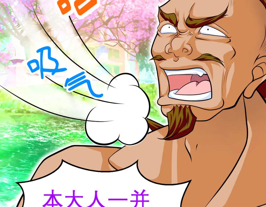 恋上月夜花蝶(新) - 44她是很纤细的孩子 - 第20张图