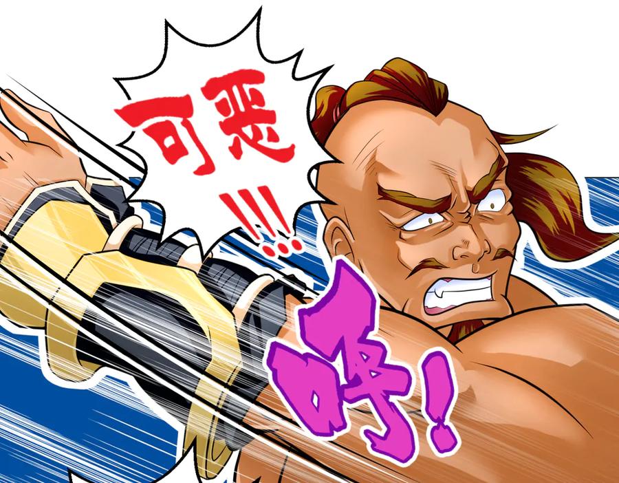 恋上月夜花蝶(新) - 44她是很纤细的孩子 - 第79张图