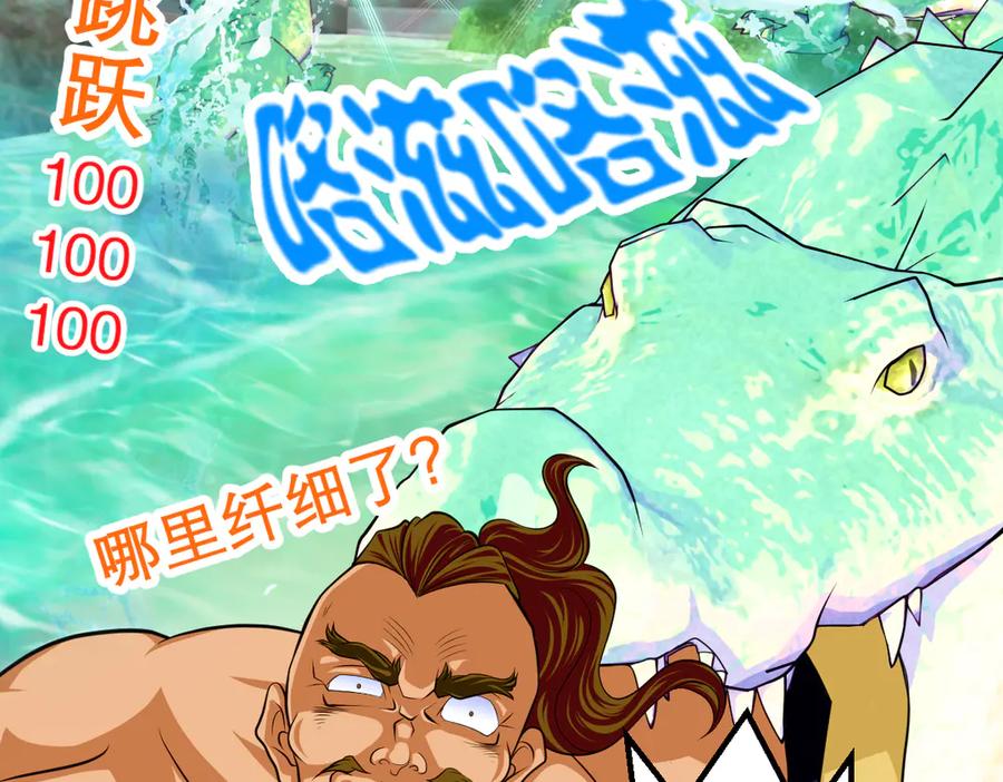 恋上月夜花蝶(新) - 44她是很纤细的孩子 - 第60张图