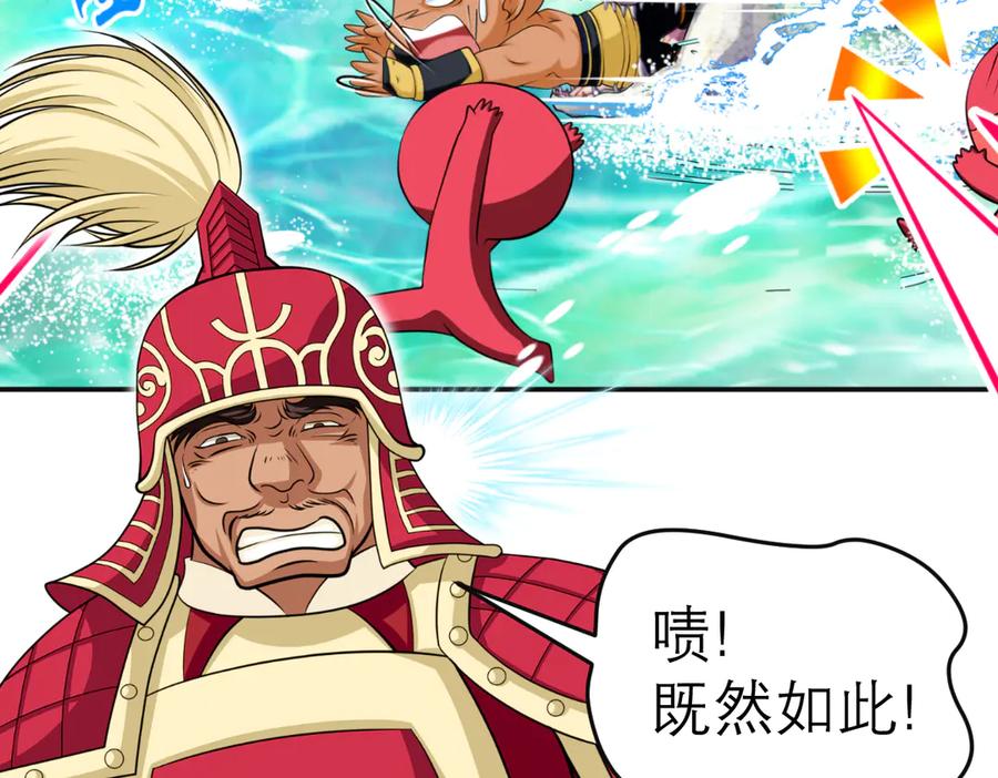 恋上月夜花蝶(新) - 44她是很纤细的孩子 - 第44张图