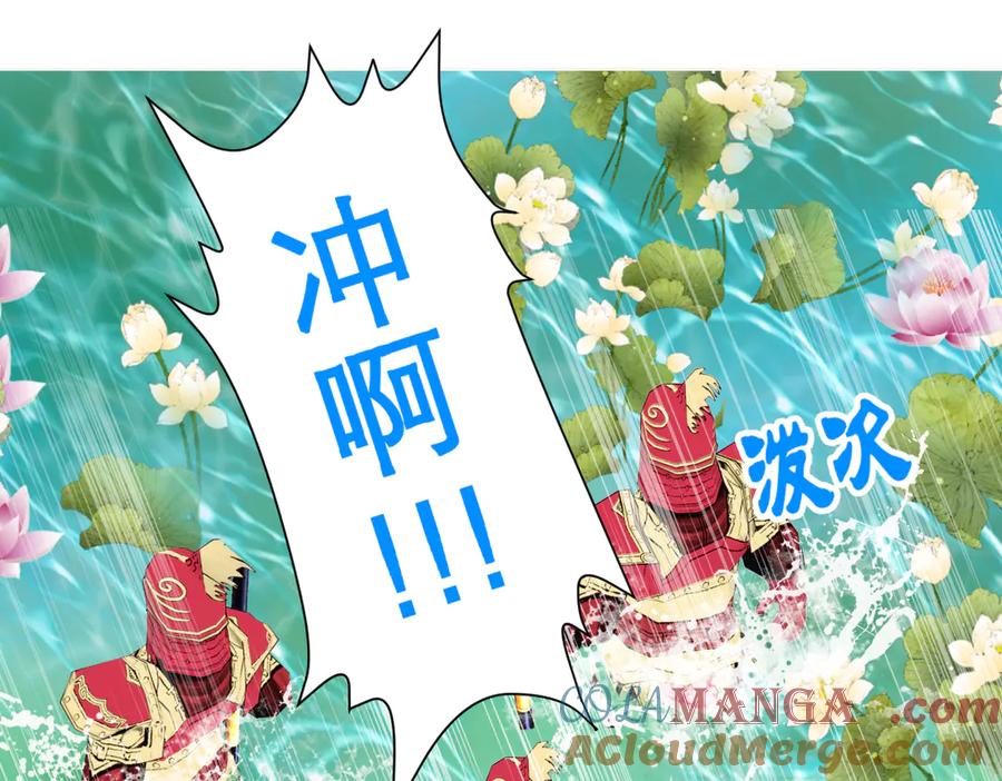 恋上月夜花蝶(新) - 44她是很纤细的孩子 - 第5张图