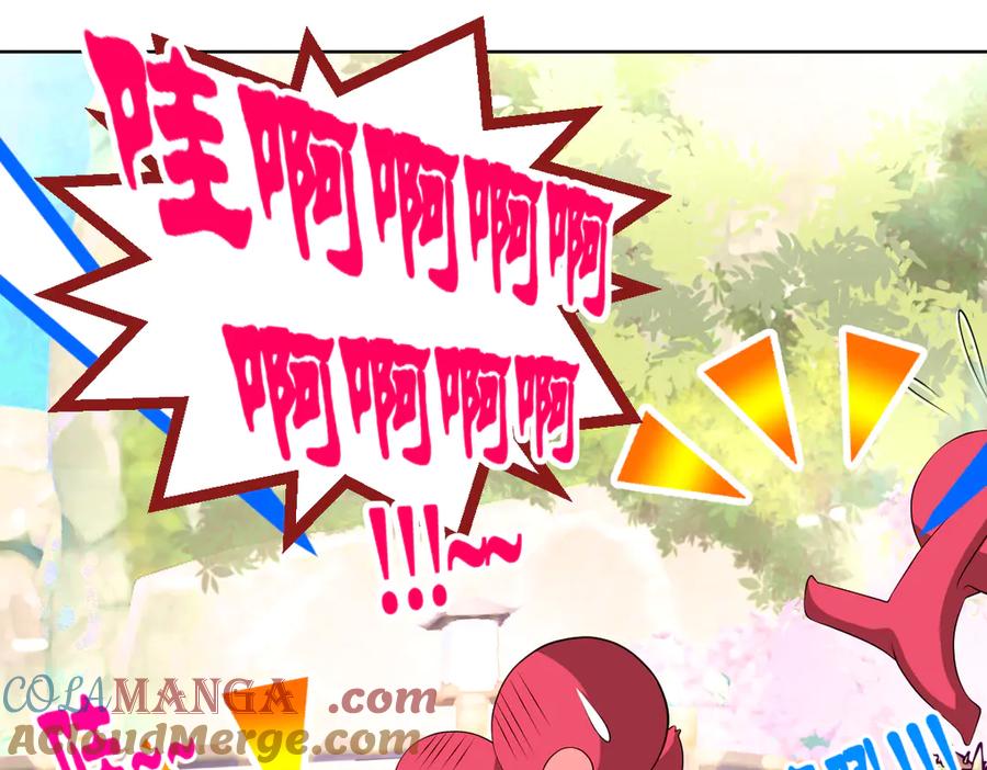 恋上月夜花蝶(新) - 44她是很纤细的孩子 - 第53张图