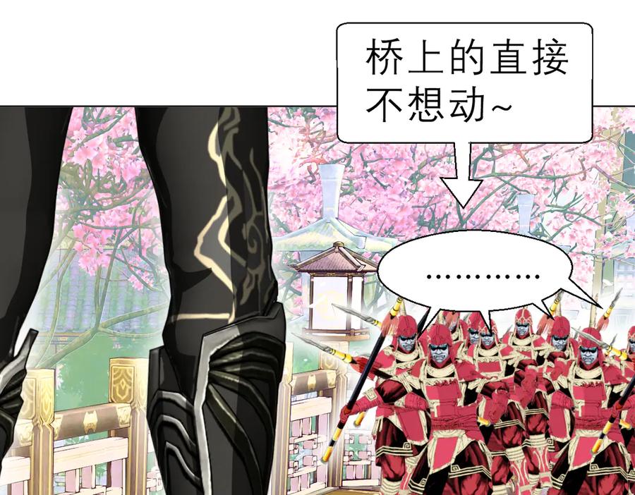 恋上月夜花蝶(新) - 44她是很纤细的孩子 - 第8张图