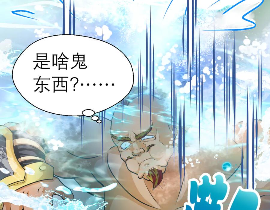 恋上月夜花蝶(新) - 44她是很纤细的孩子 - 第23张图