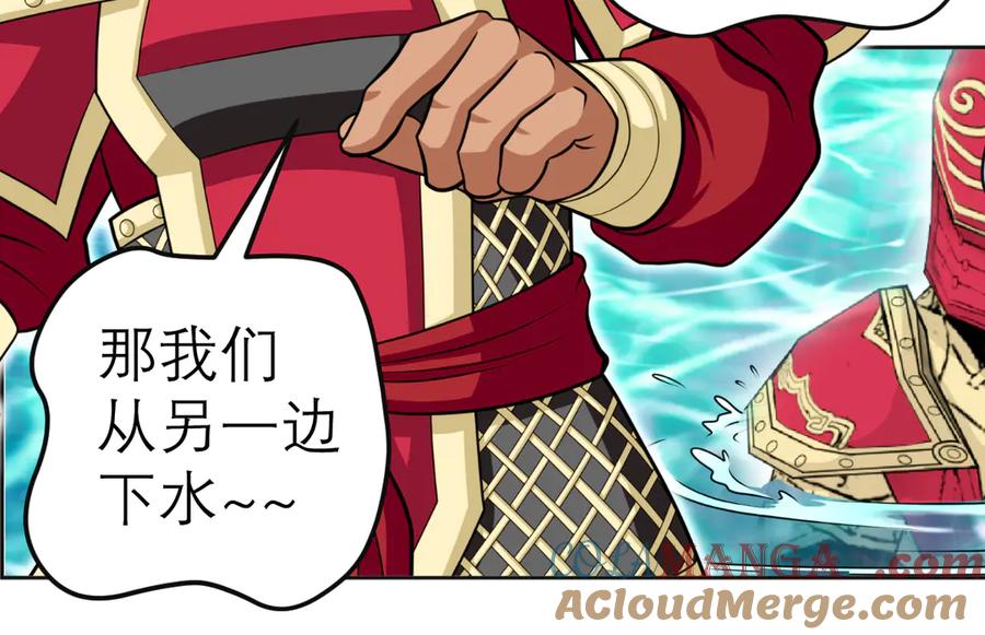 恋上月夜花蝶(新) - 44她是很纤细的孩子 - 第45张图