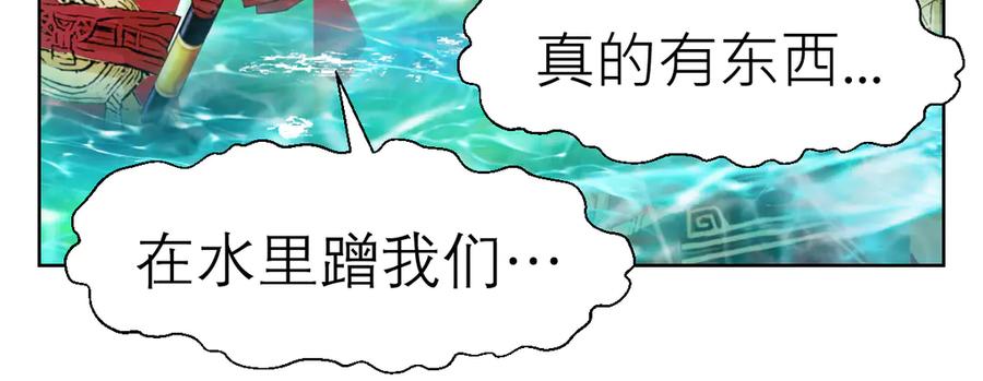 恋上月夜花蝶(新) - 44她是很纤细的孩子 - 第18张图