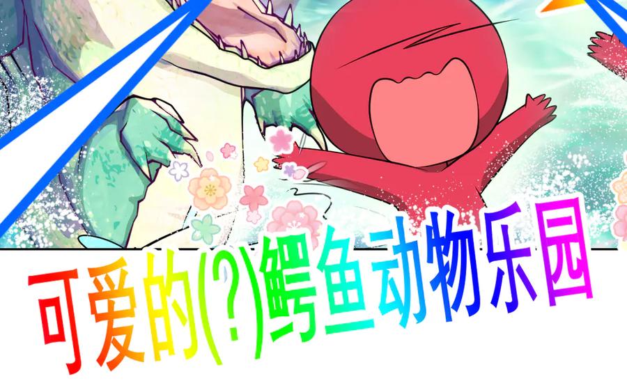 恋上月夜花蝶(新) - 44她是很纤细的孩子 - 第55张图