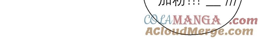 恋上月夜花蝶(新) - 44她是很纤细的孩子 - 第101张图