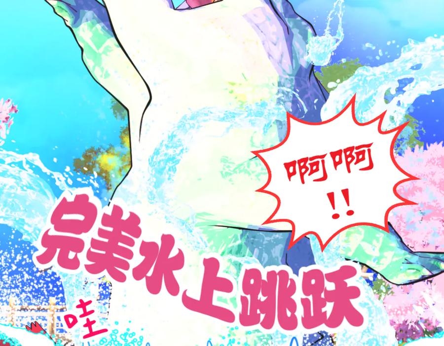 恋上月夜花蝶(新) - 44她是很纤细的孩子 - 第63张图