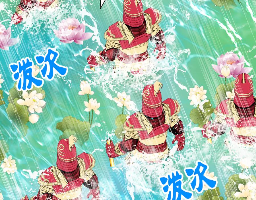 恋上月夜花蝶(新) - 44她是很纤细的孩子 - 第6张图