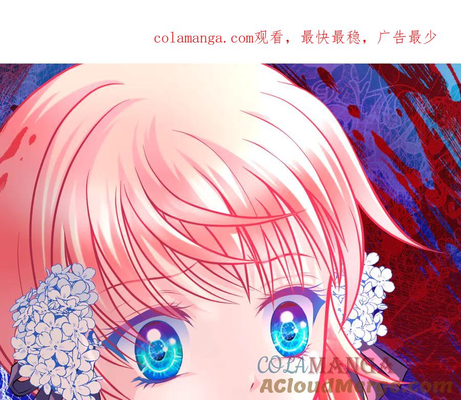 恋上月夜花蝶(新) - 44她是很纤细的孩子 - 第1张图