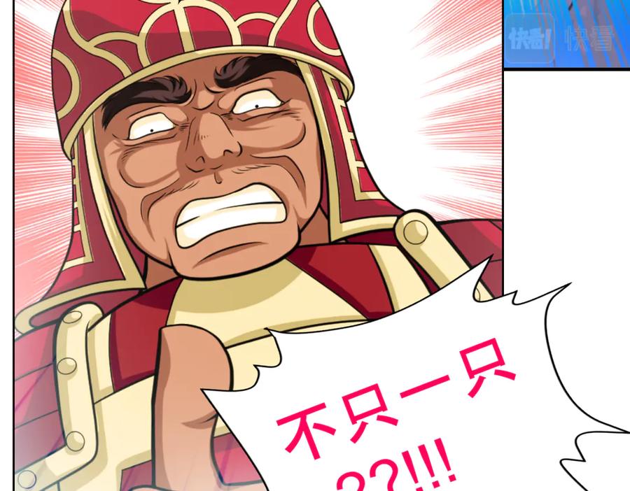 恋上月夜花蝶(新) - 44她是很纤细的孩子 - 第51张图