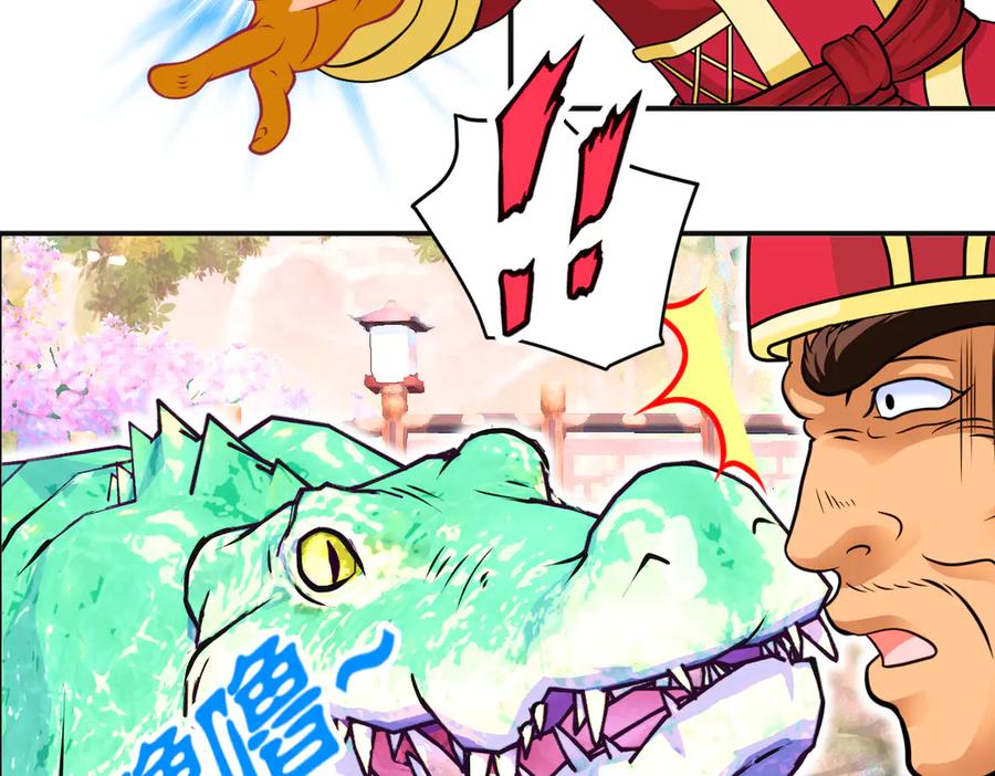 恋上月夜花蝶(新) - 44她是很纤细的孩子 - 第47张图