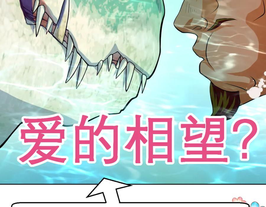 恋上月夜花蝶(新) - 44她是很纤细的孩子 - 第26张图